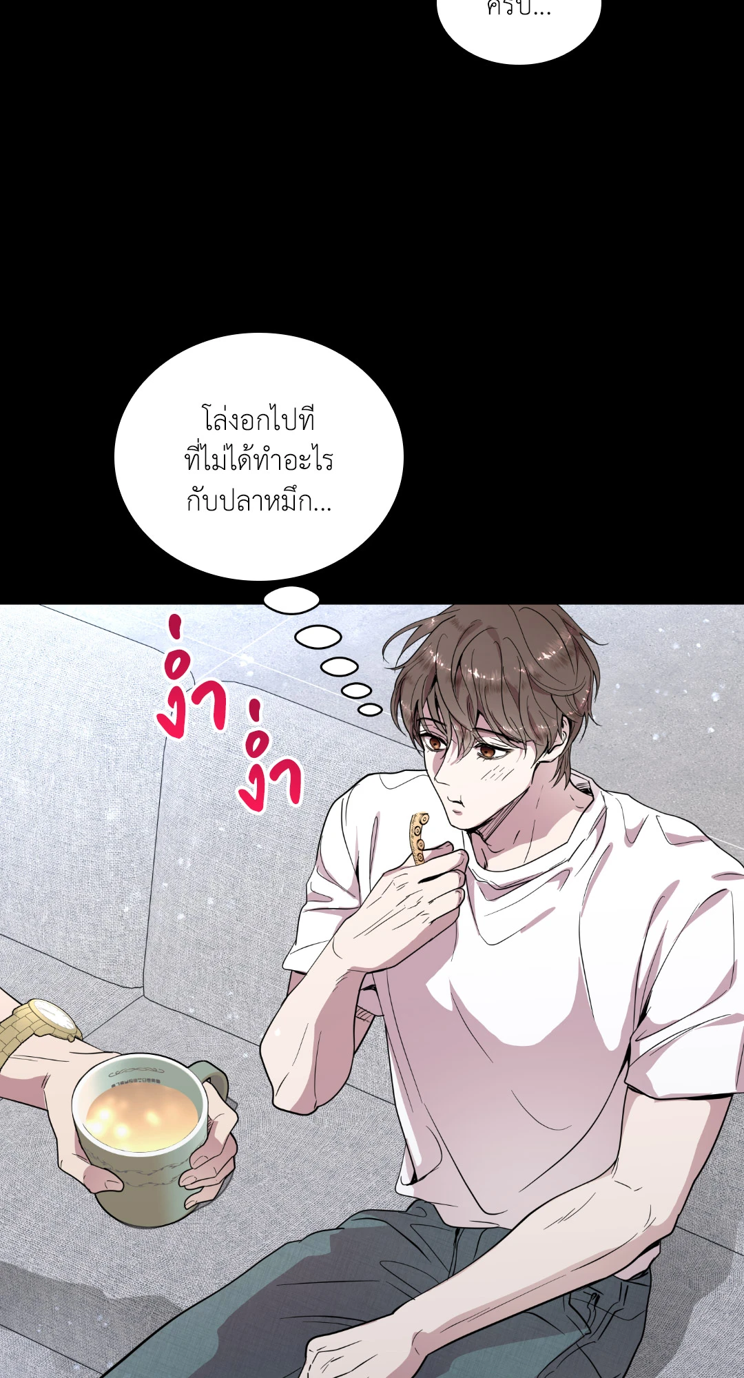 หน้า 25