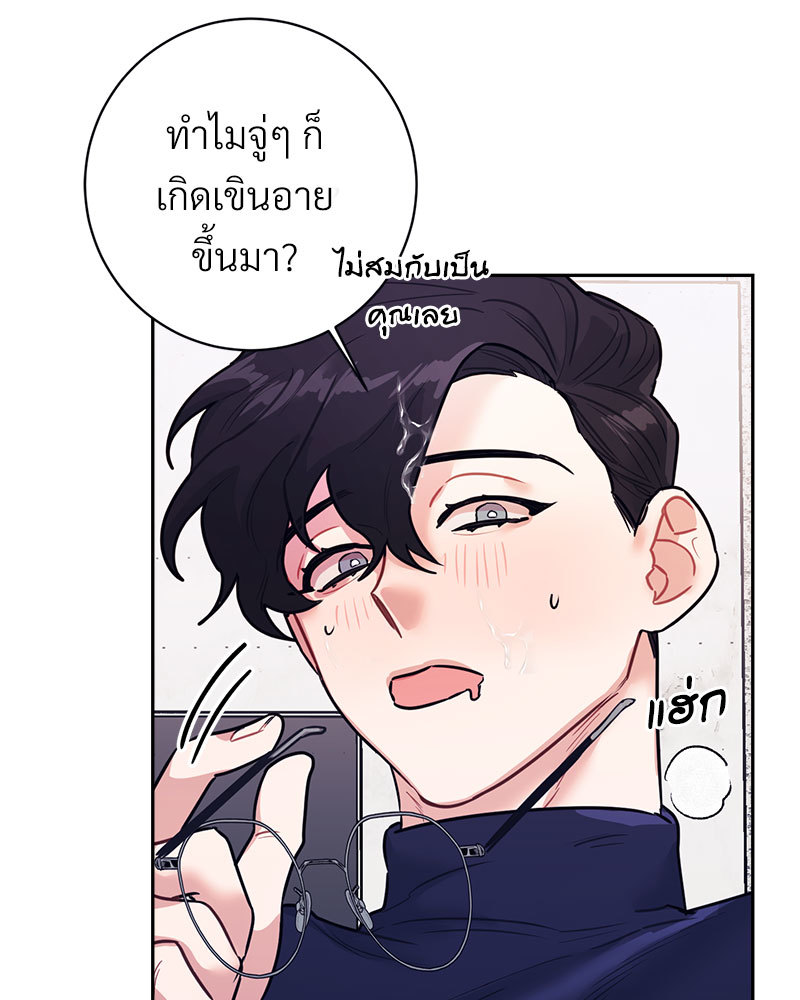 หน้า 59