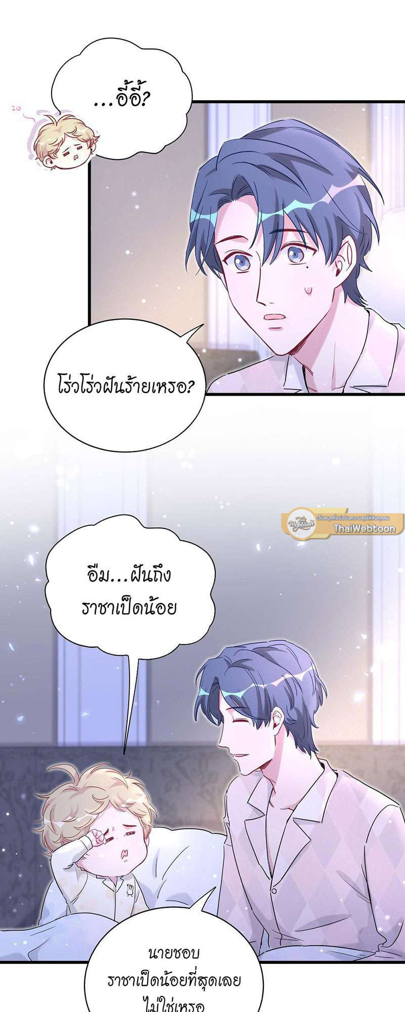 หน้า 3