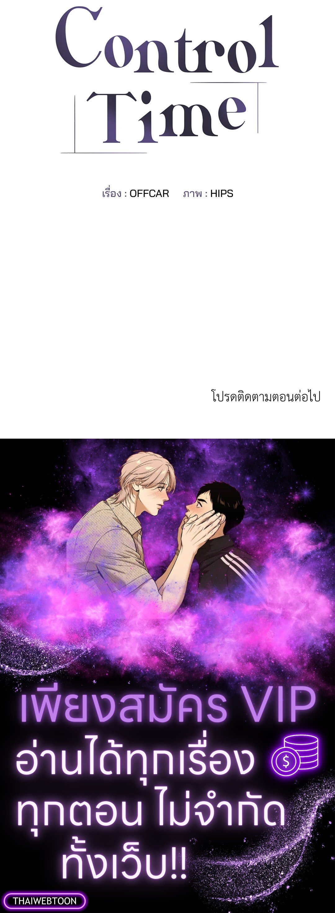 หน้า 56