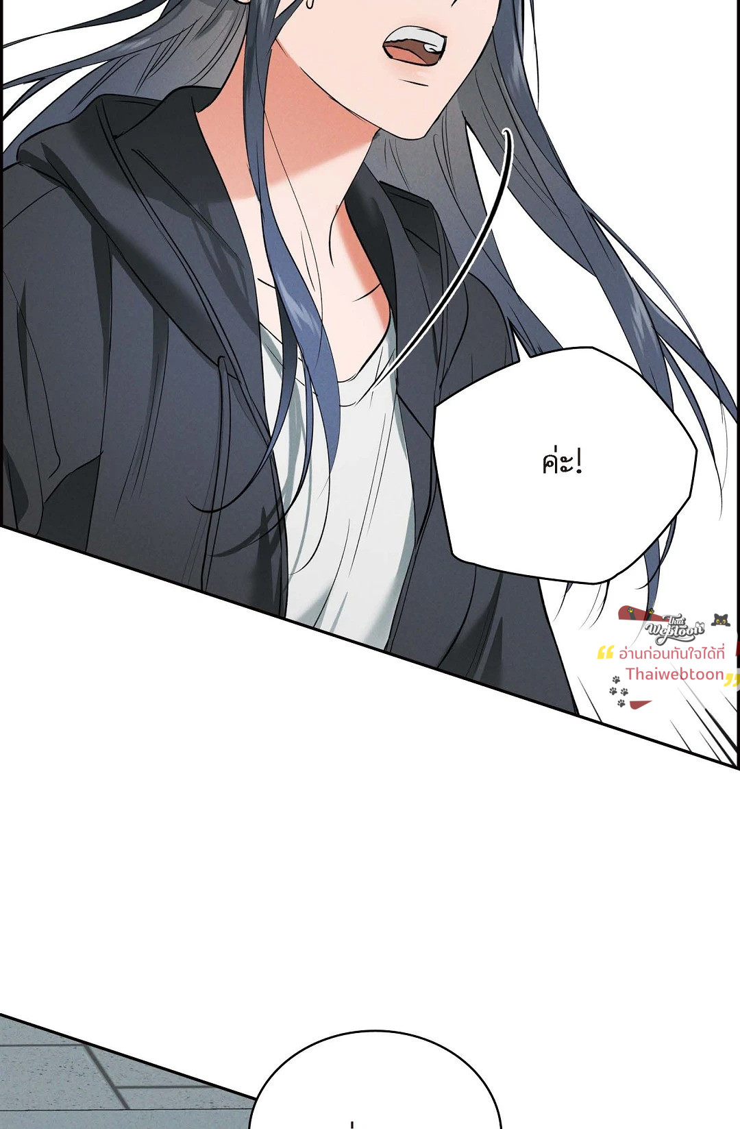 หน้า 101