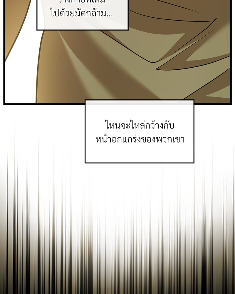 หน้า 105