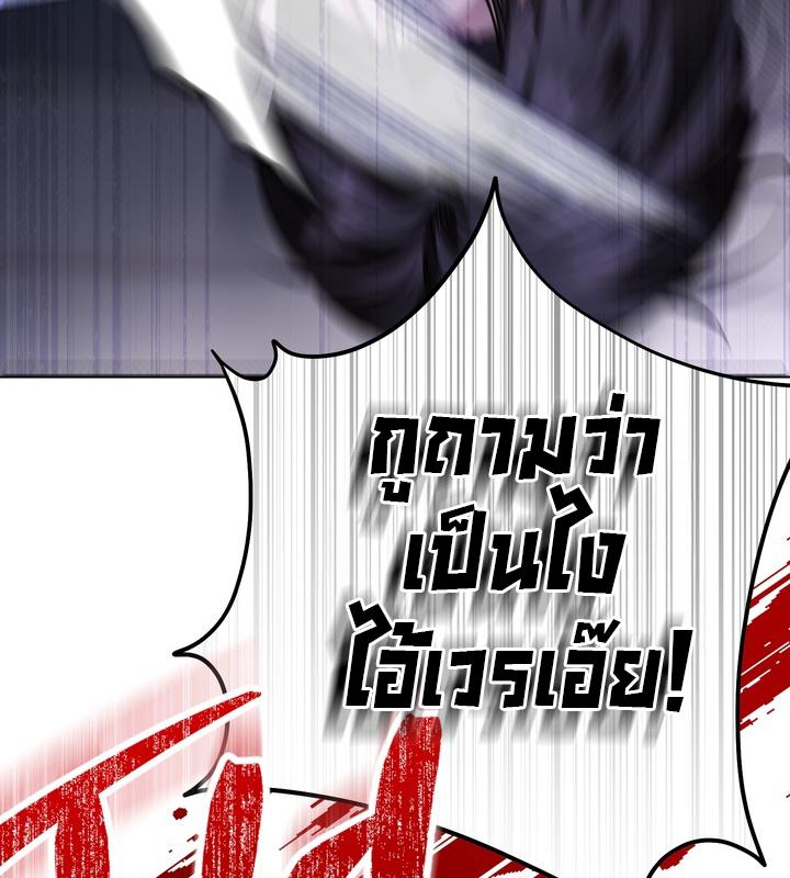หน้า 103