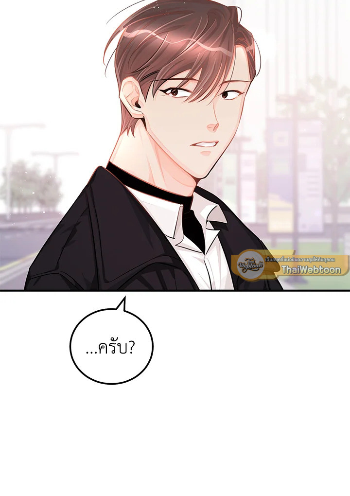 หน้า 113