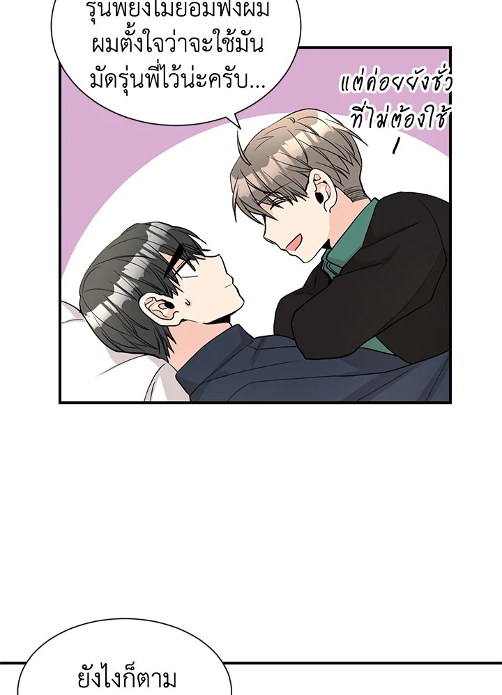 หน้า 66