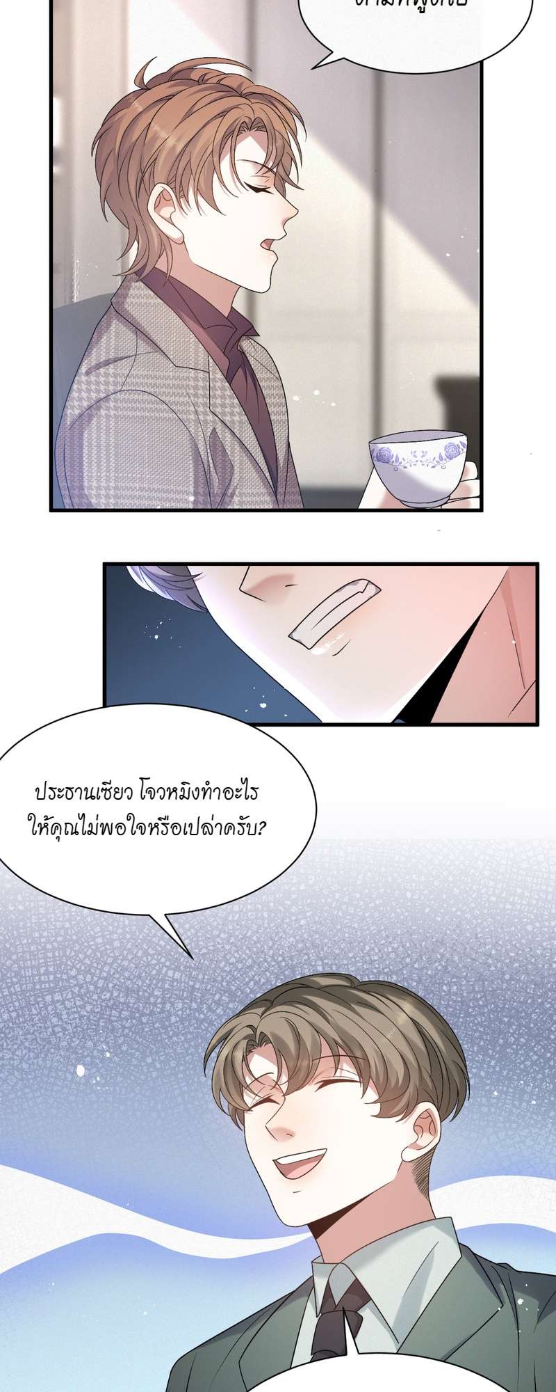 หน้า 19