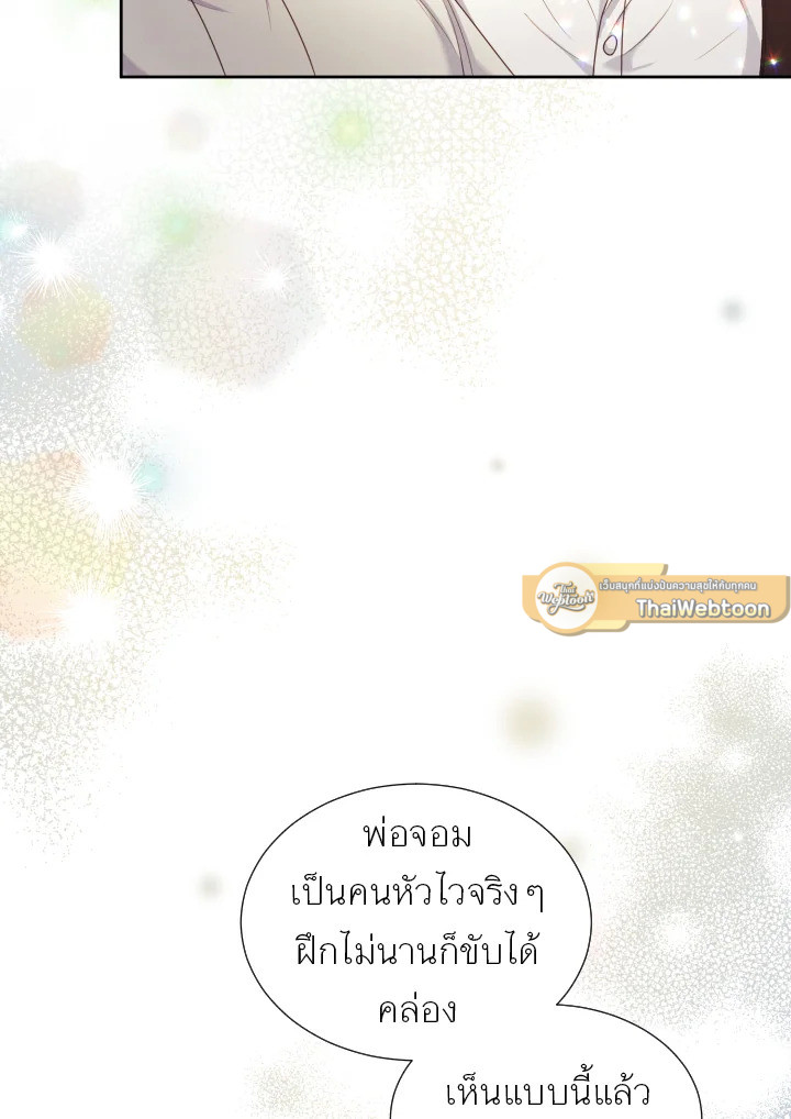 หน้า 89