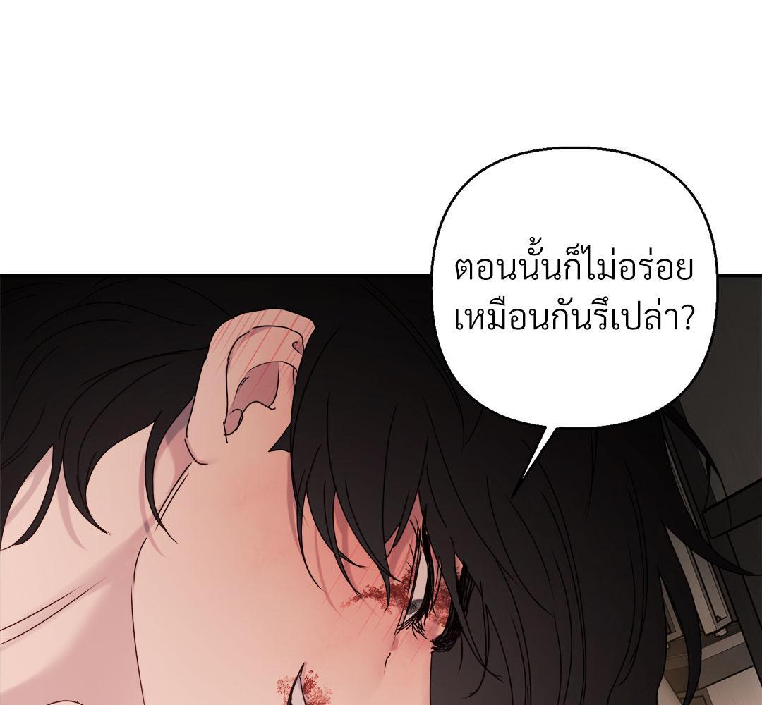หน้า 127