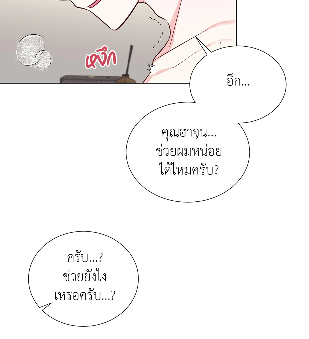 หน้า 60