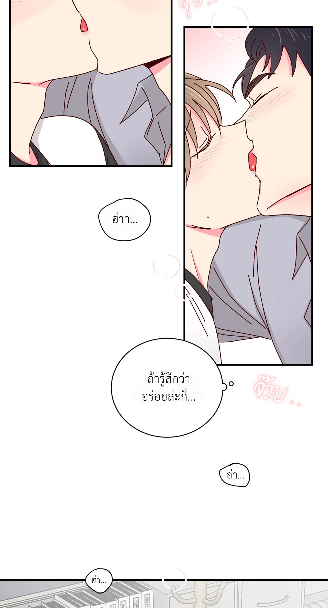 หน้า 47