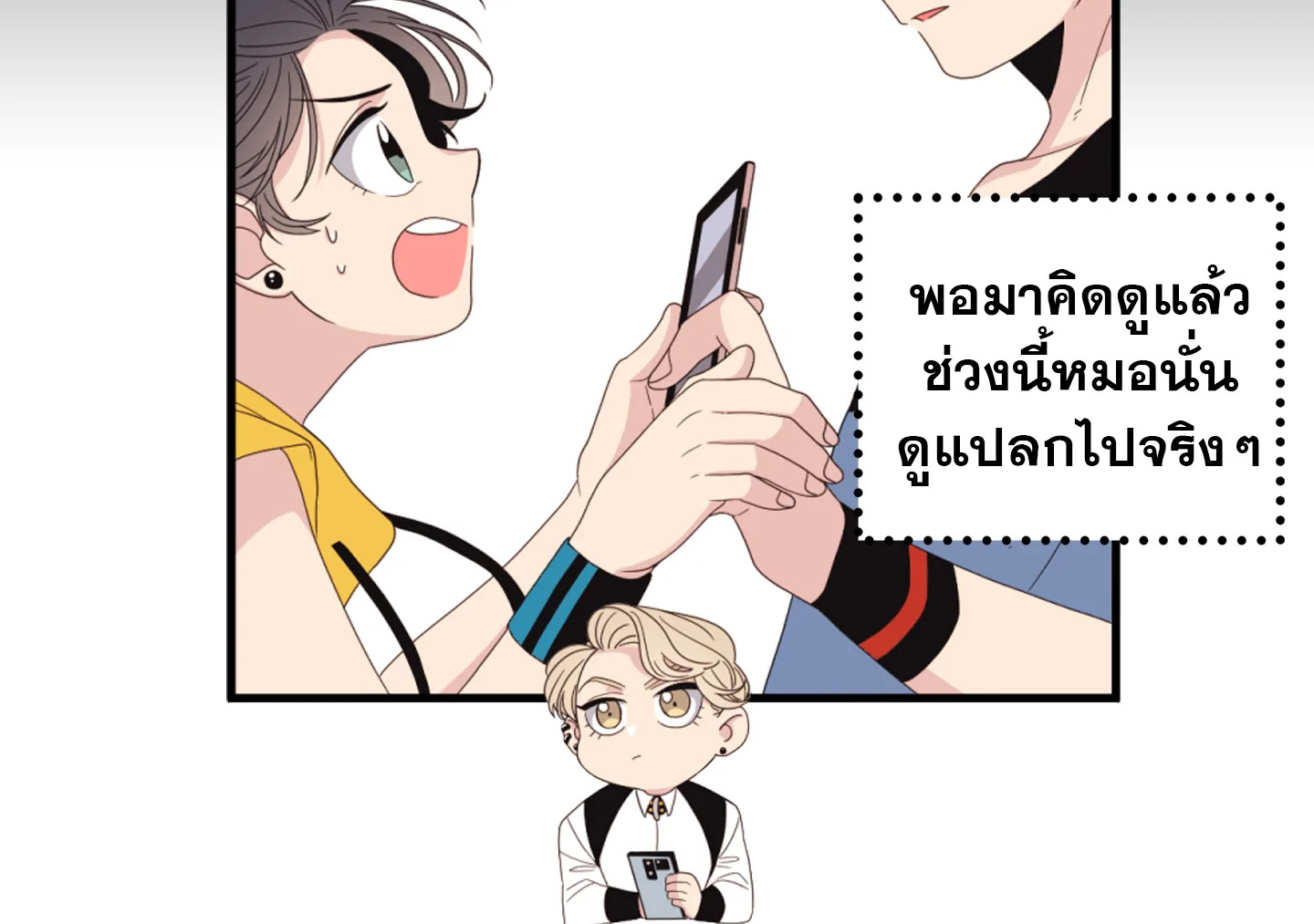 หน้า 13