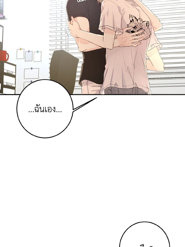 หน้า 93