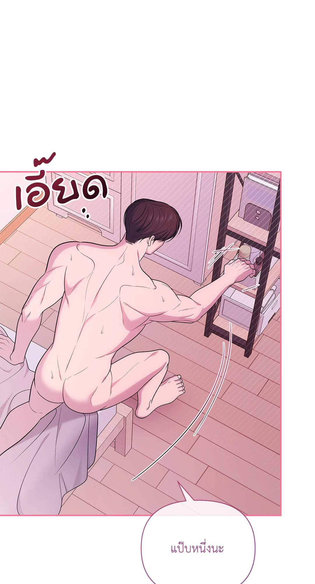 หน้า 74