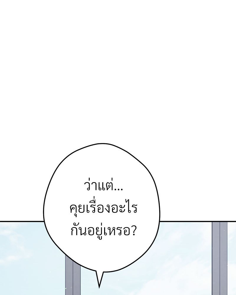 หน้า 182