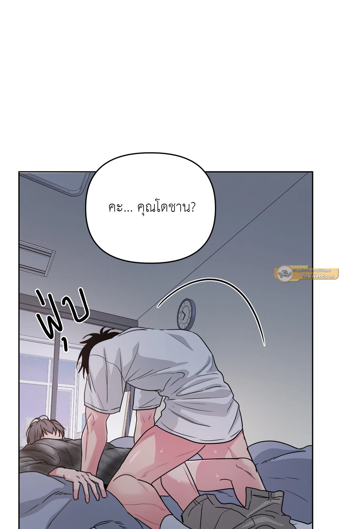 หน้า 30