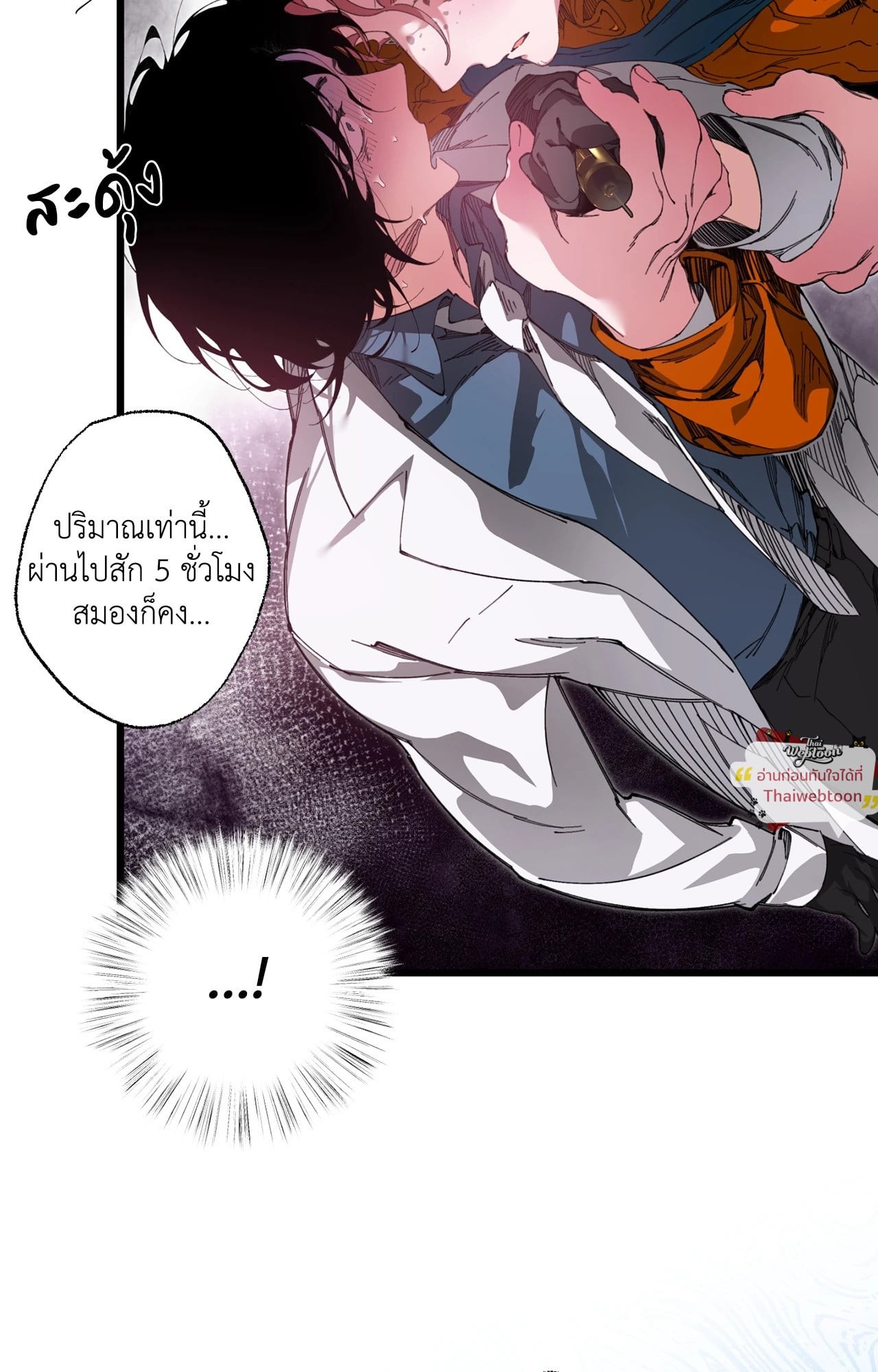 หน้า 44