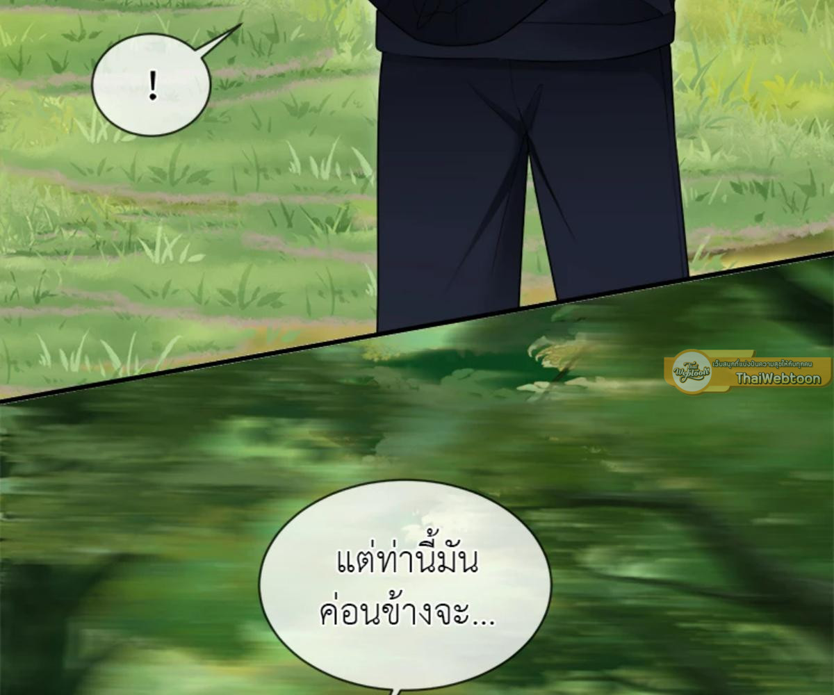 หน้า 67