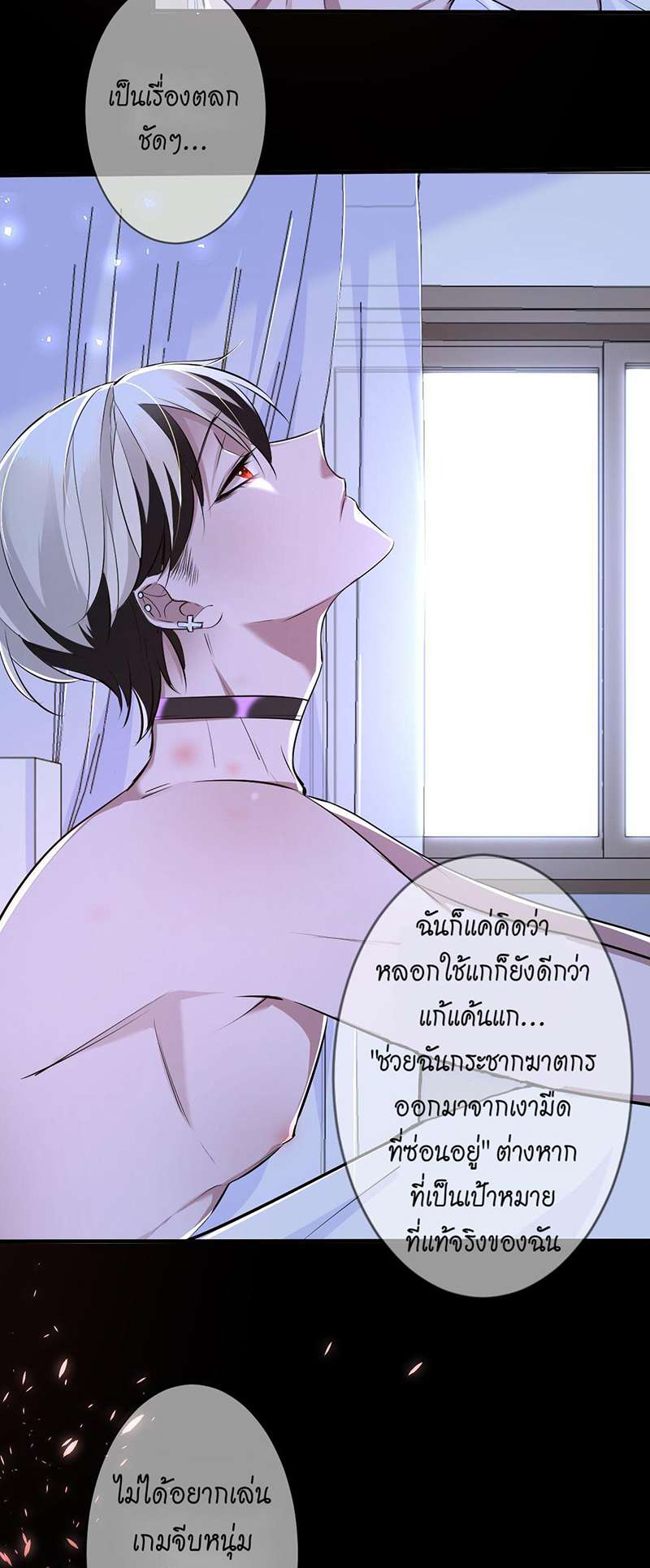 หน้า 23