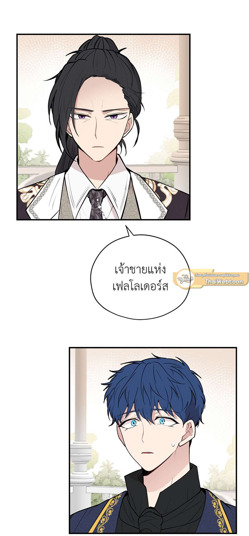 หน้า 31