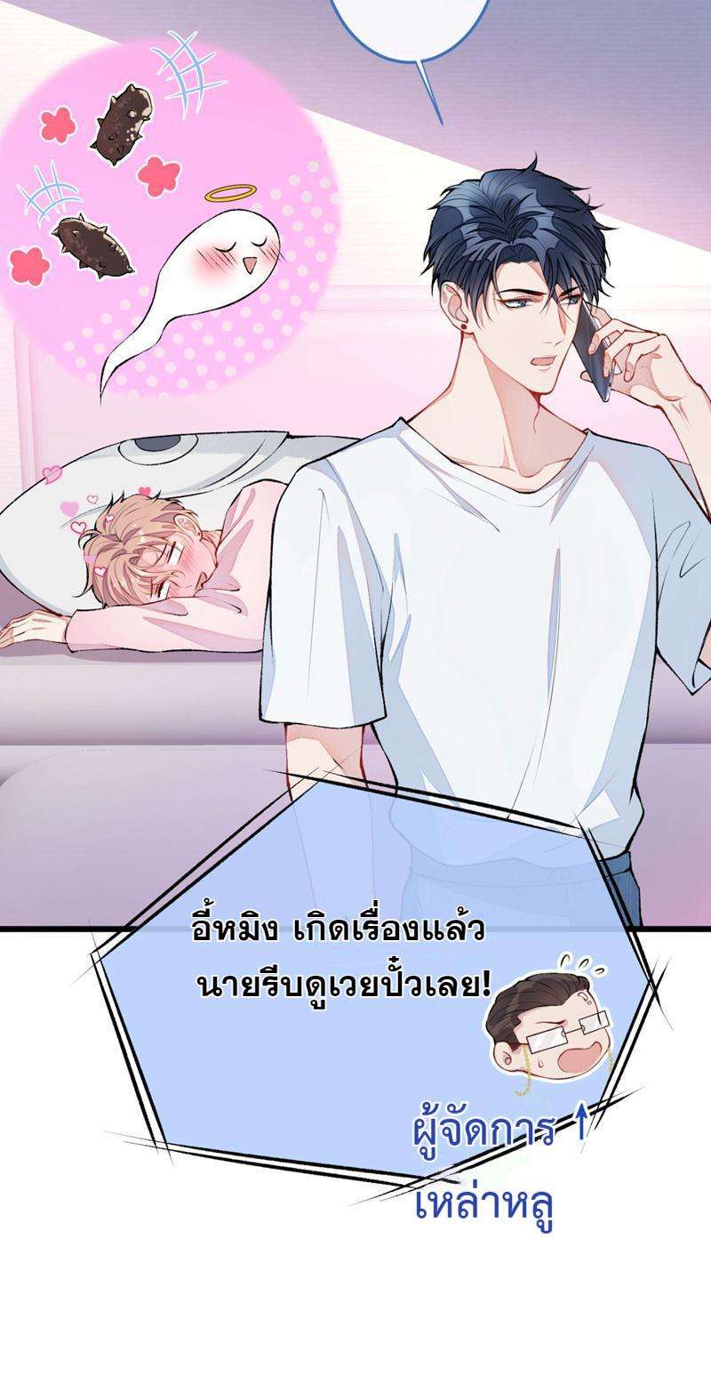 หน้า 30