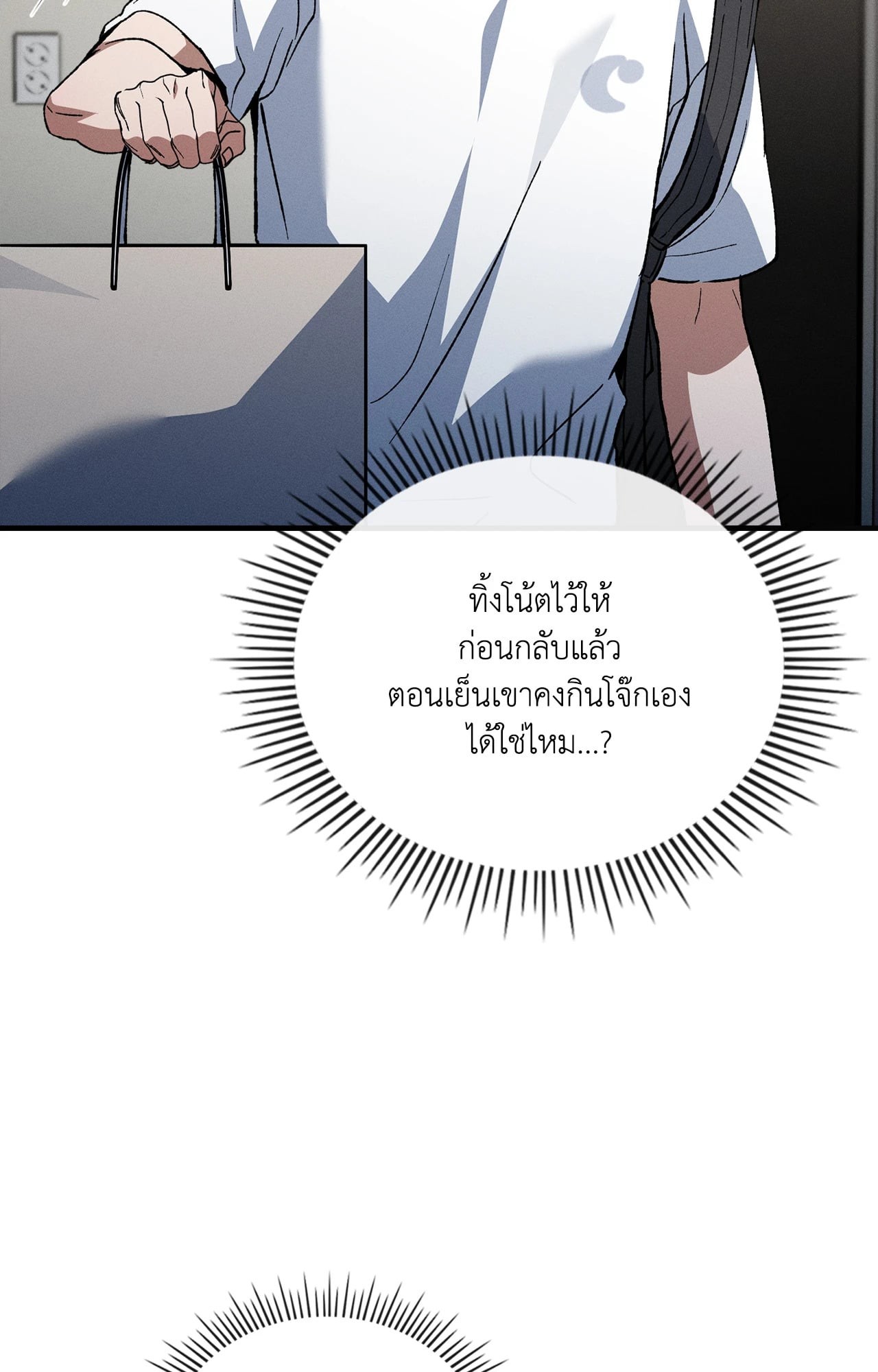 หน้า 68
