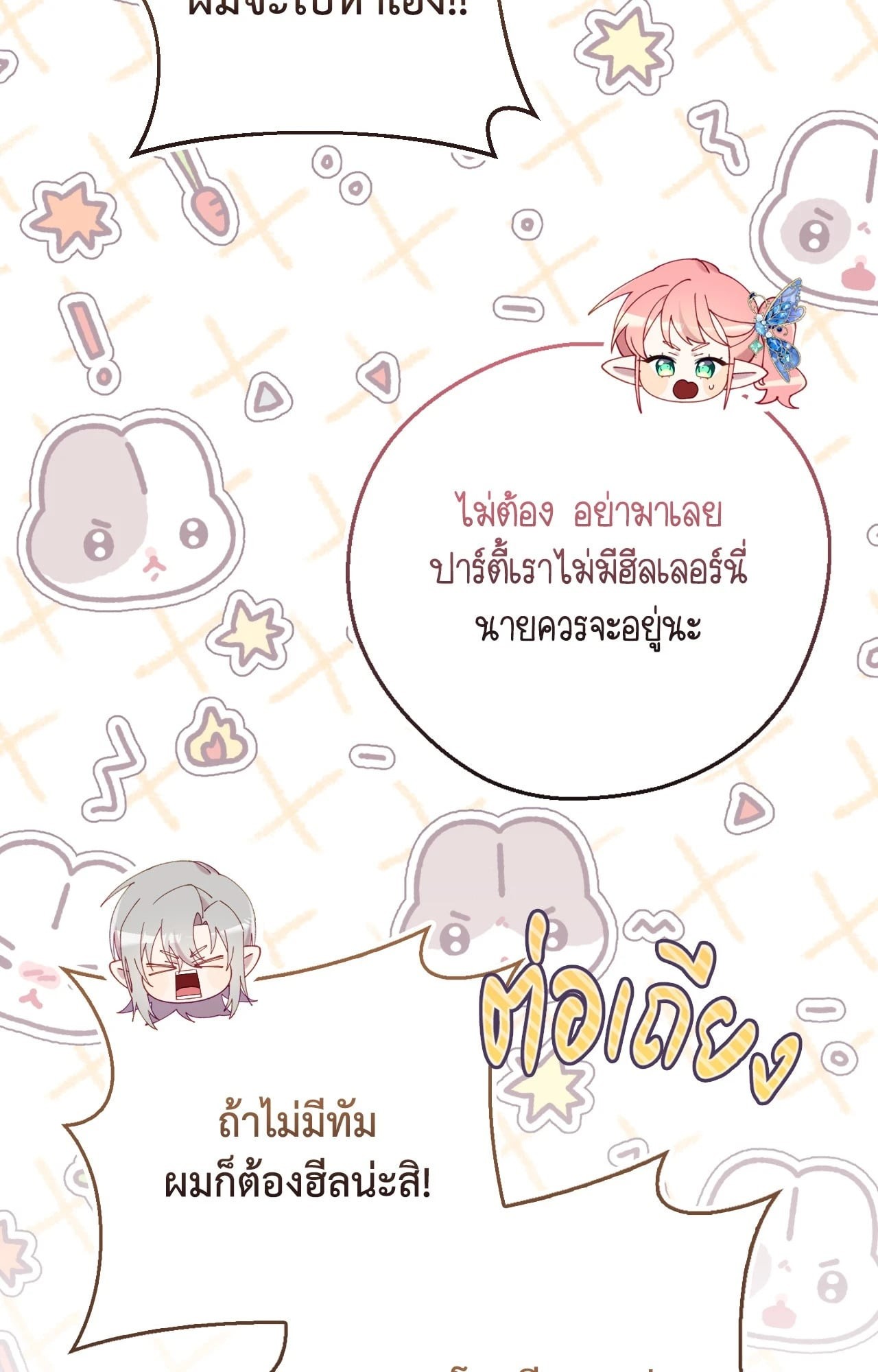 หน้า 69