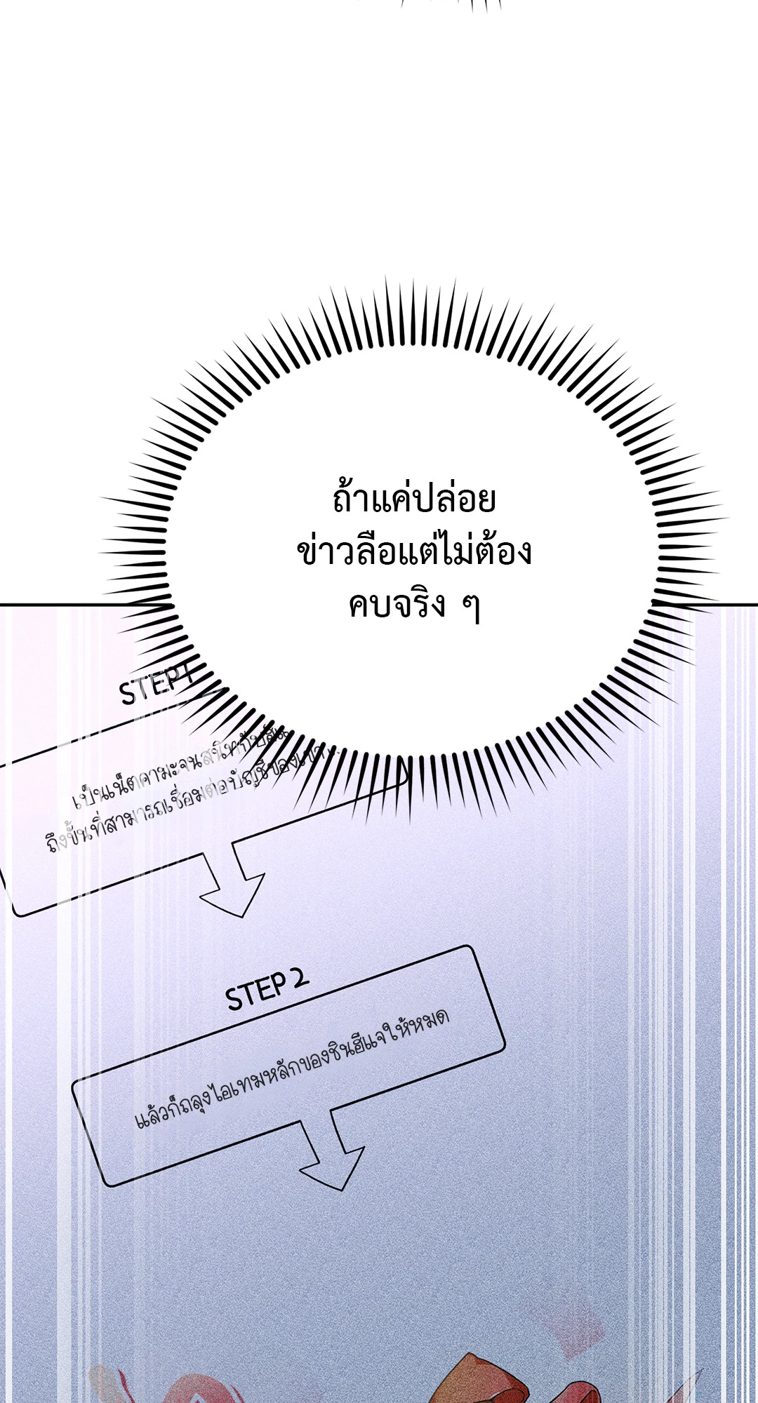 หน้า 99