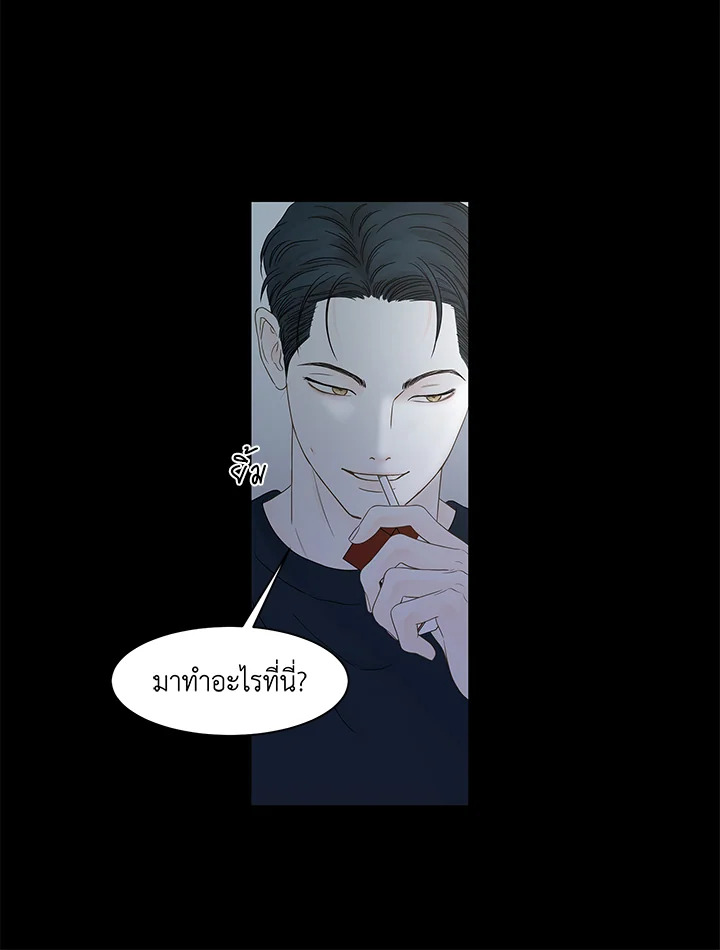 หน้า 80