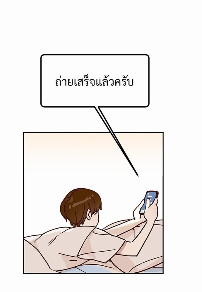 หน้า 93