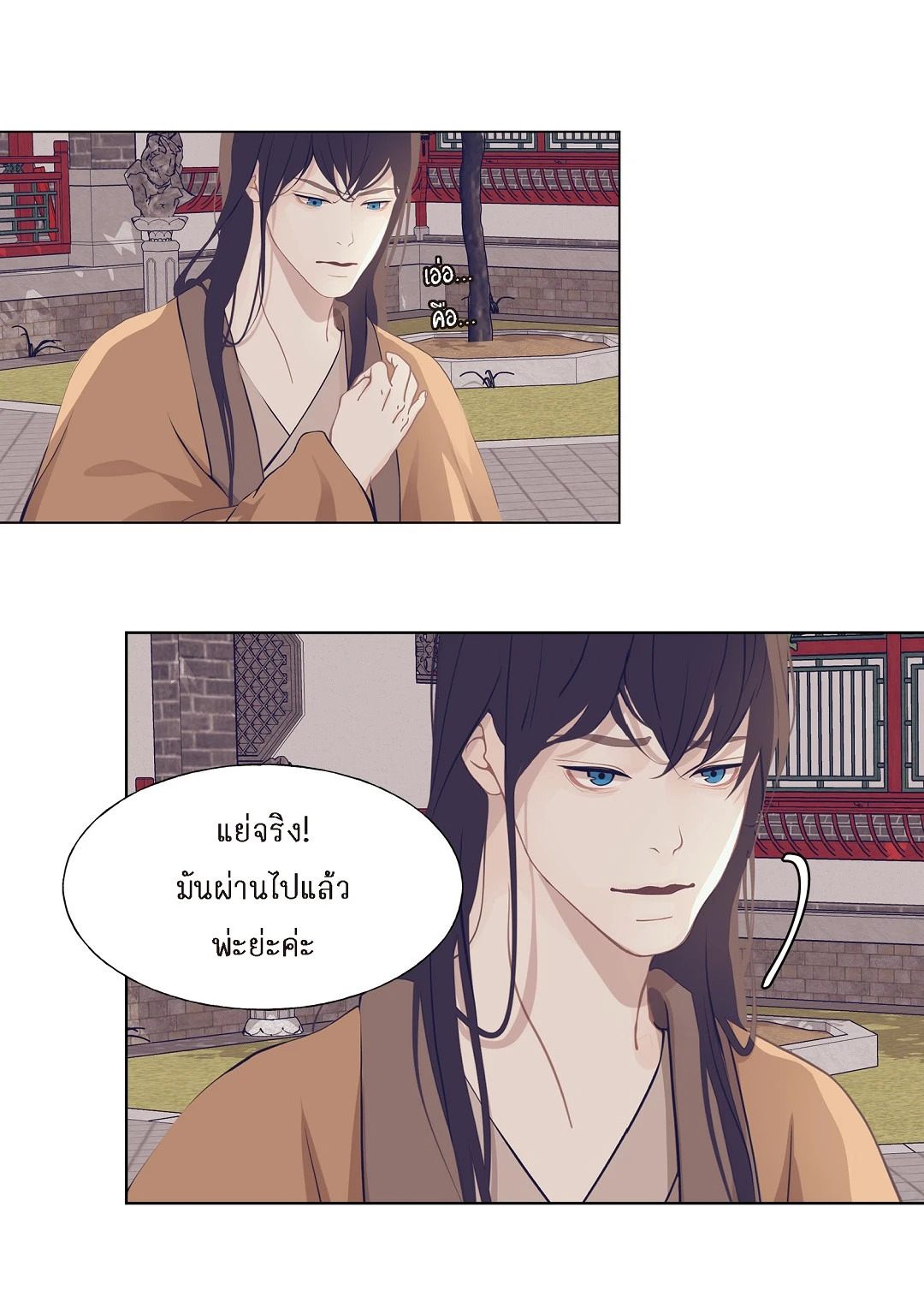 หน้า 42