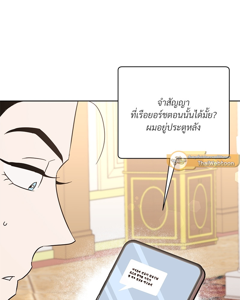 หน้า 81
