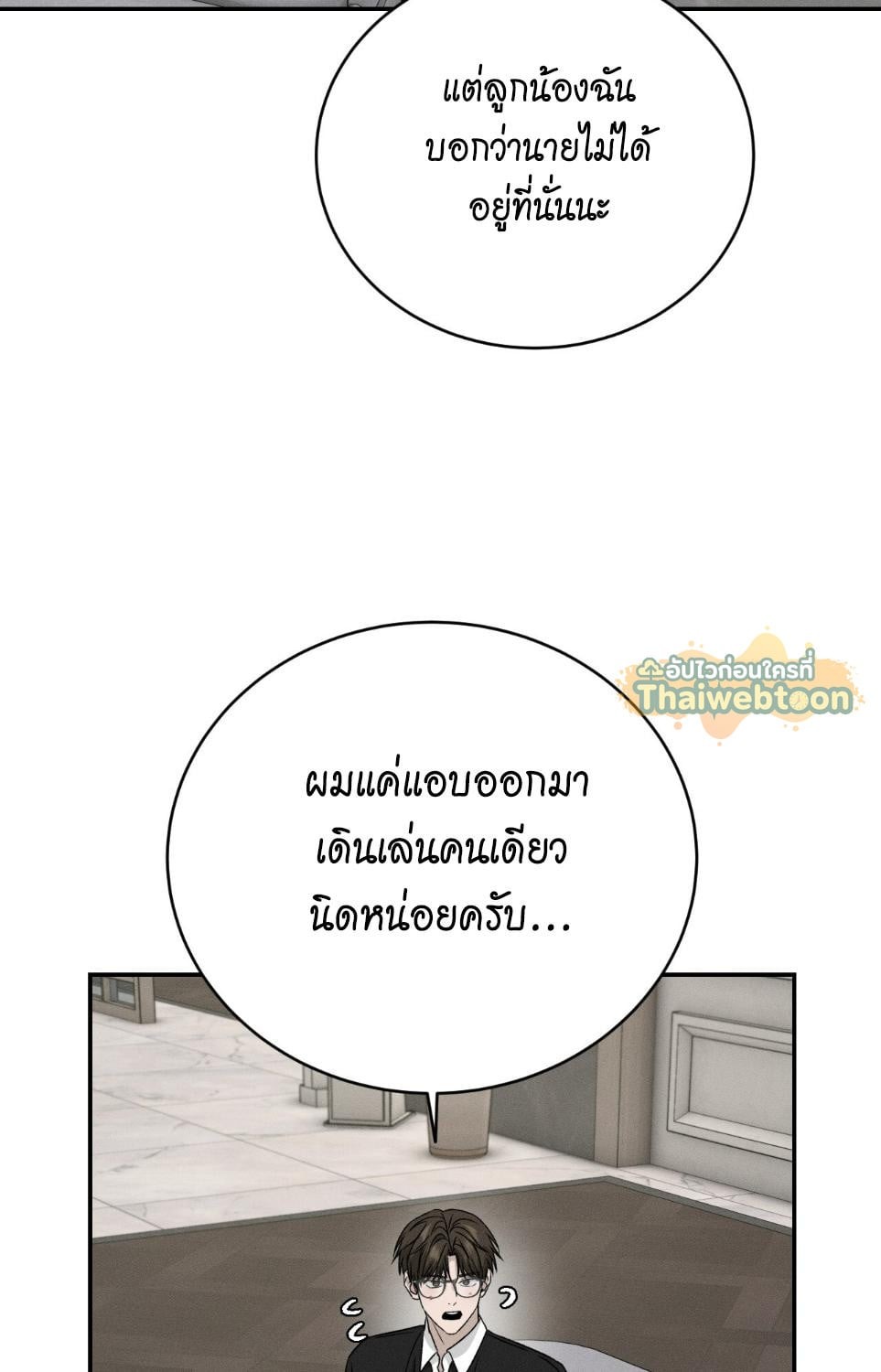 หน้า 78