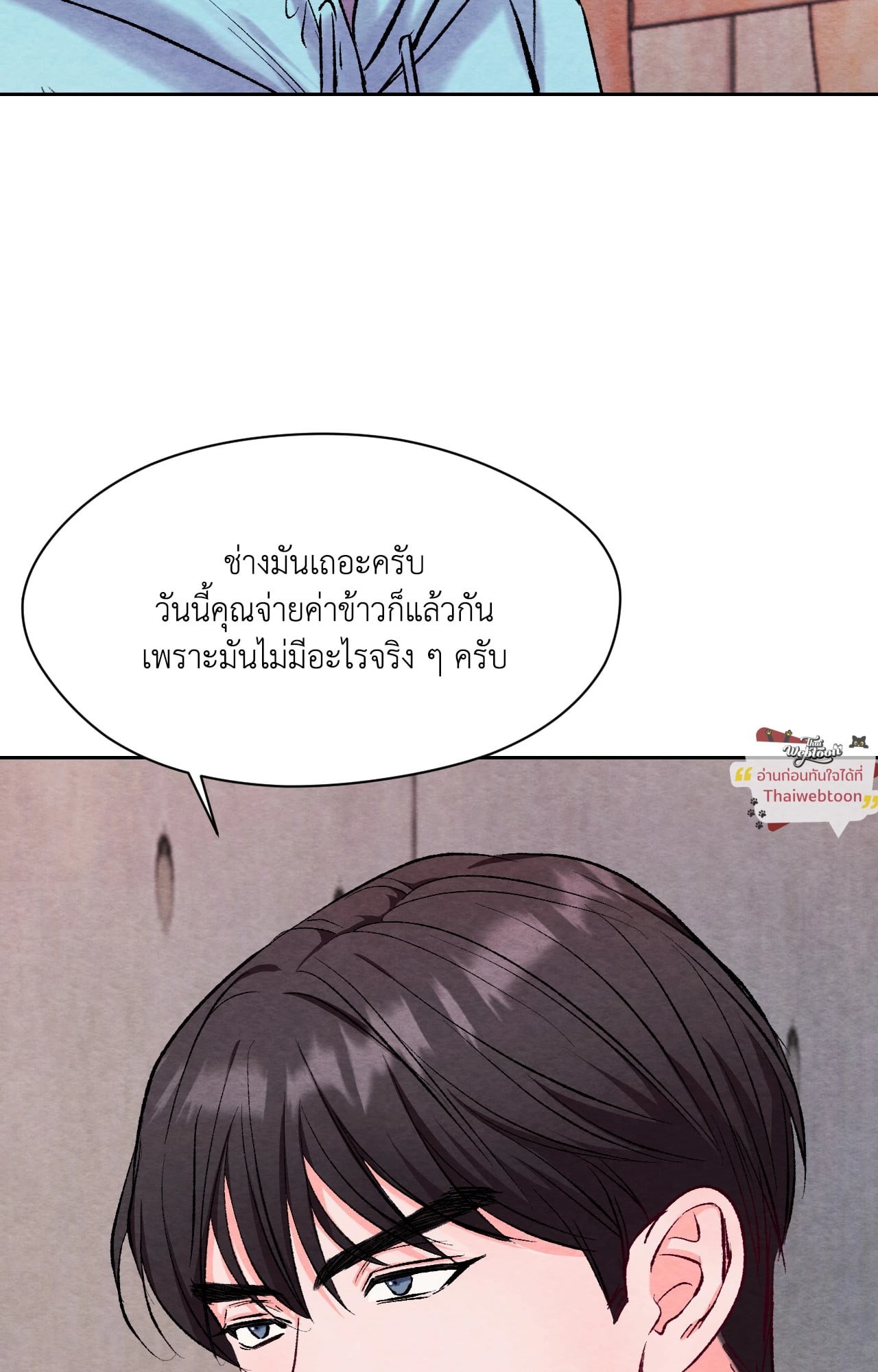 หน้า 92