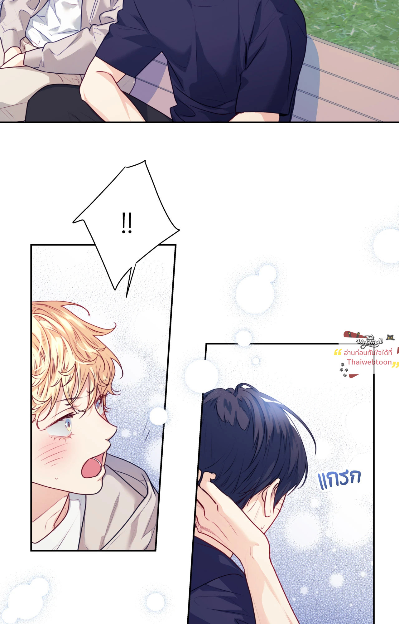 หน้า 25