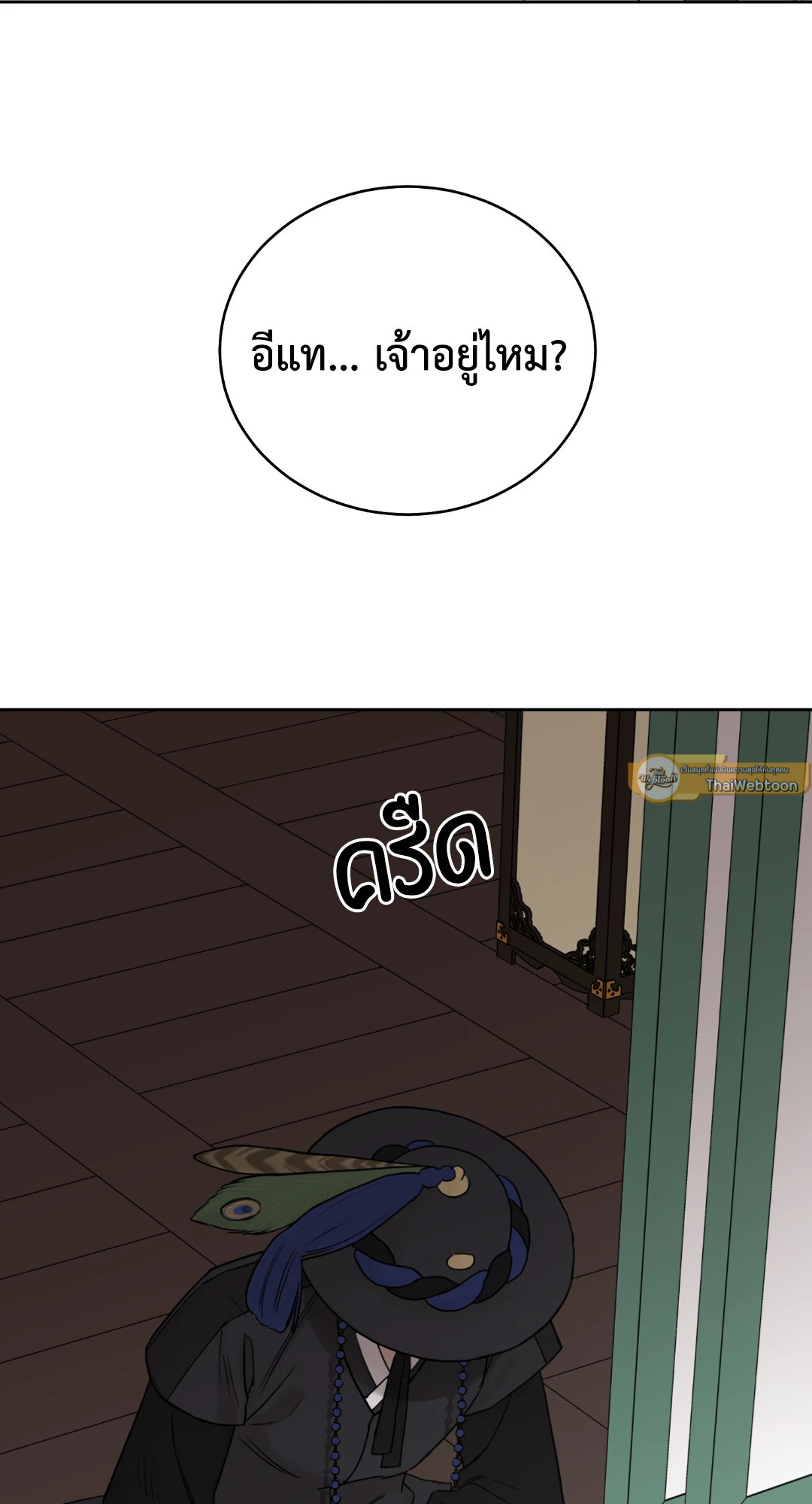 หน้า 79