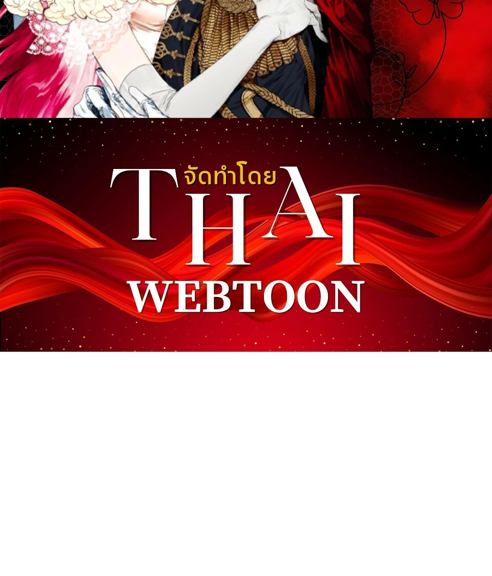 PASSION | แพชชัน (+R) ตอนที่ 52 - รูปที่ 2