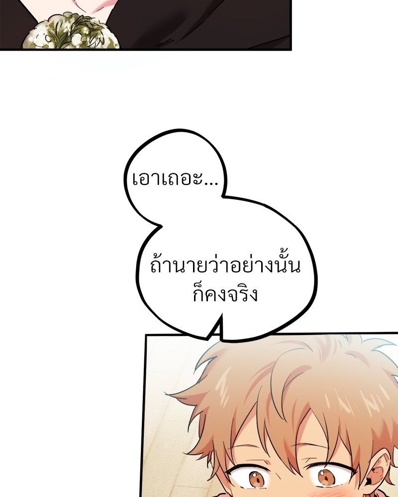 หน้า 92