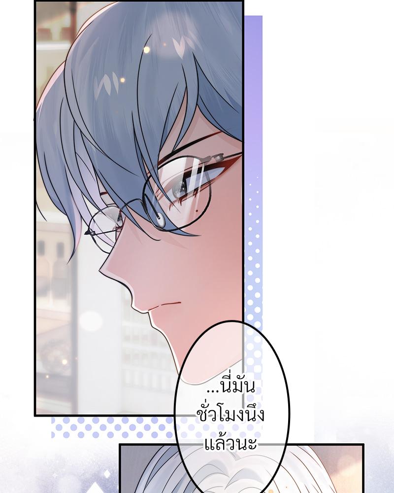 หน้า 53