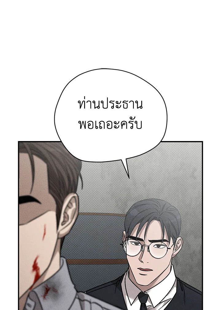 หน้า 98