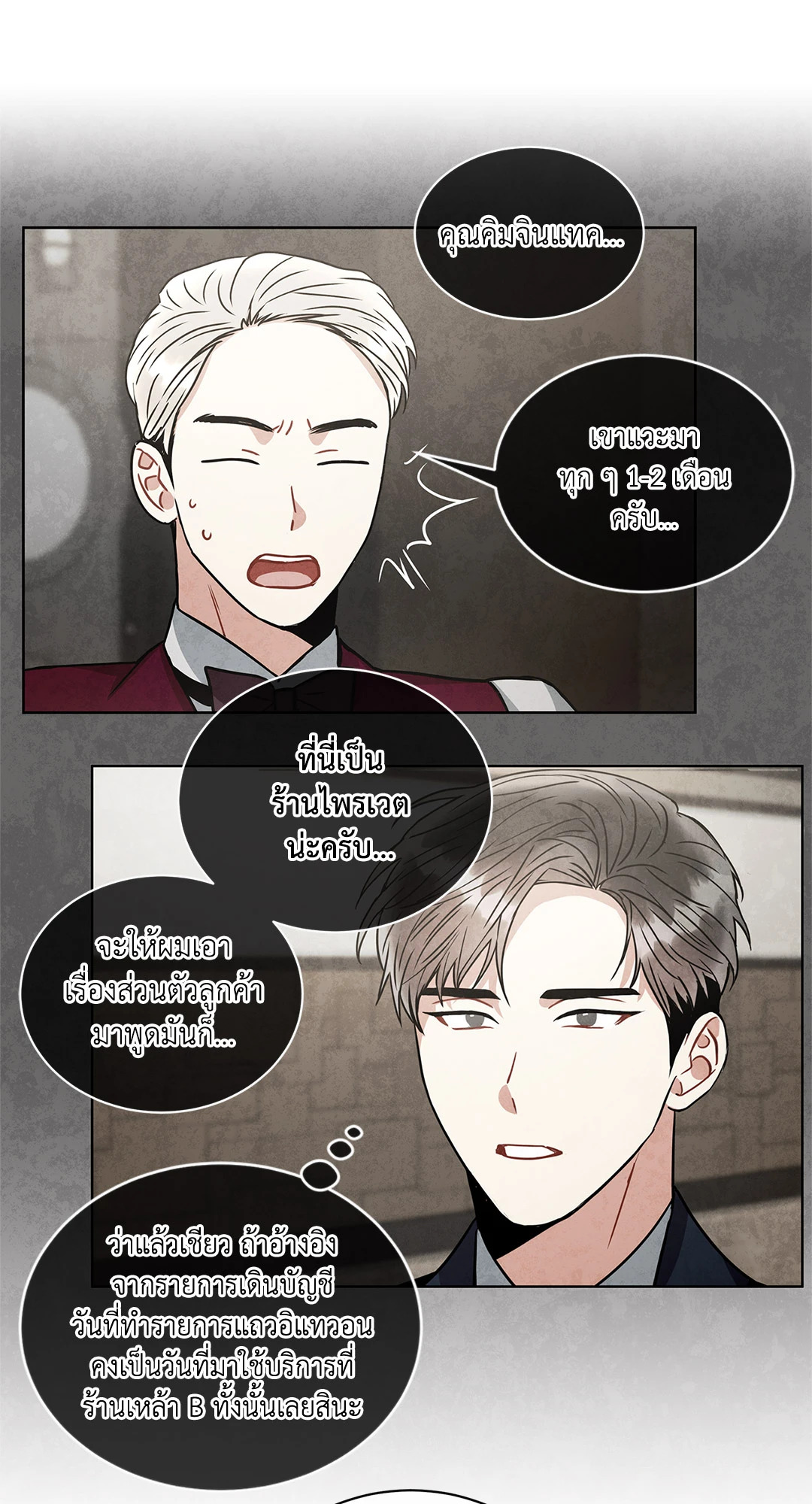 หน้า 50
