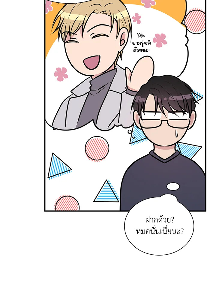 หน้า 53