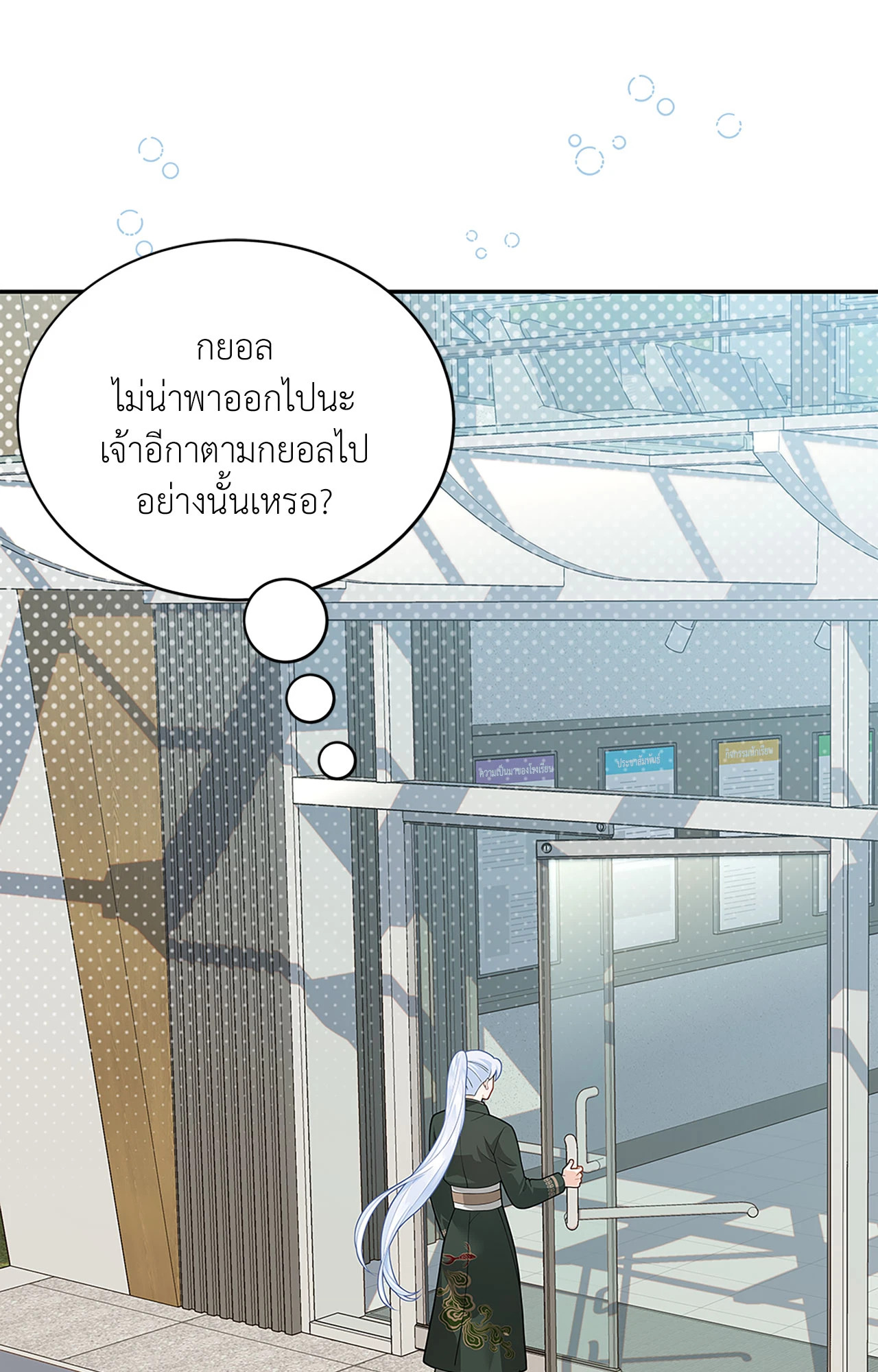 หน้า 52