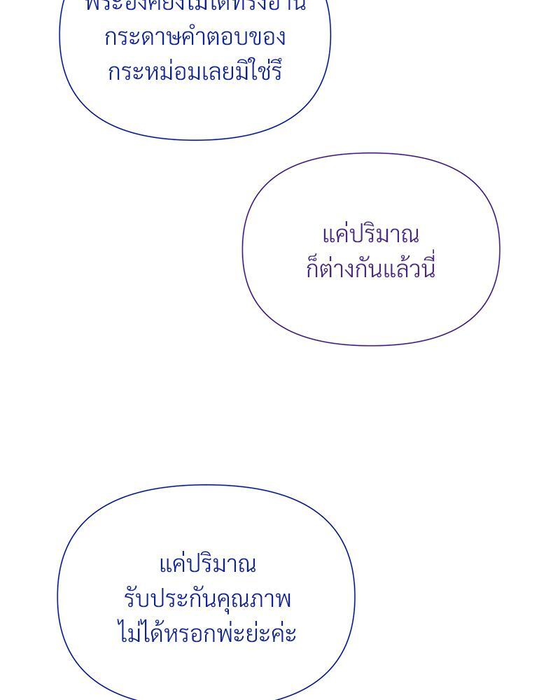 หน้า 122