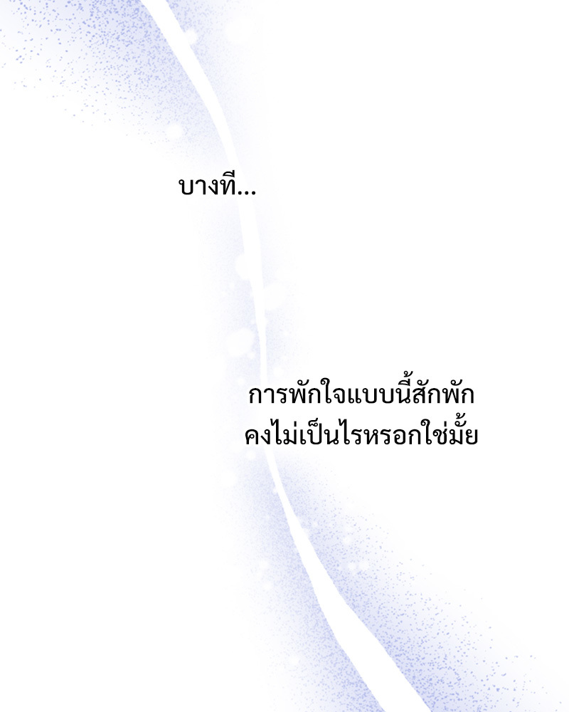 หน้า 121