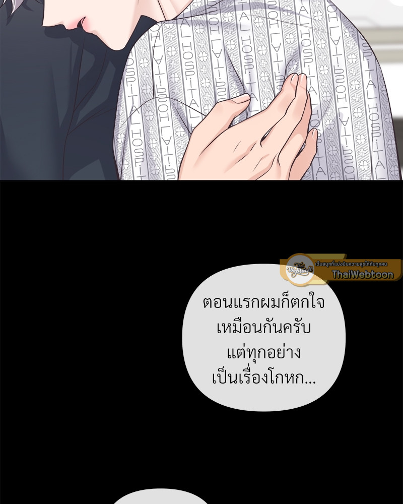 หน้า 77