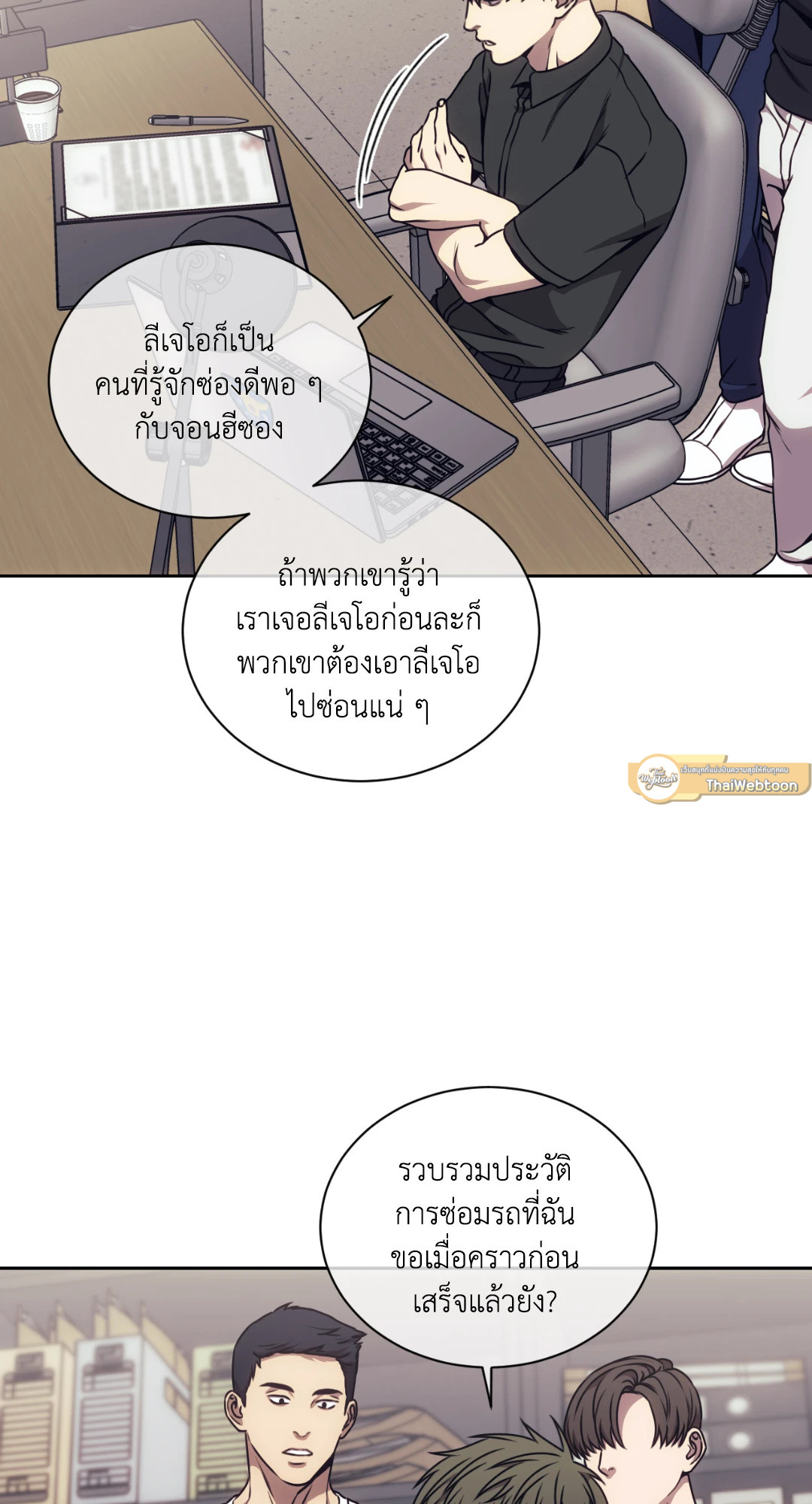 หน้า 19