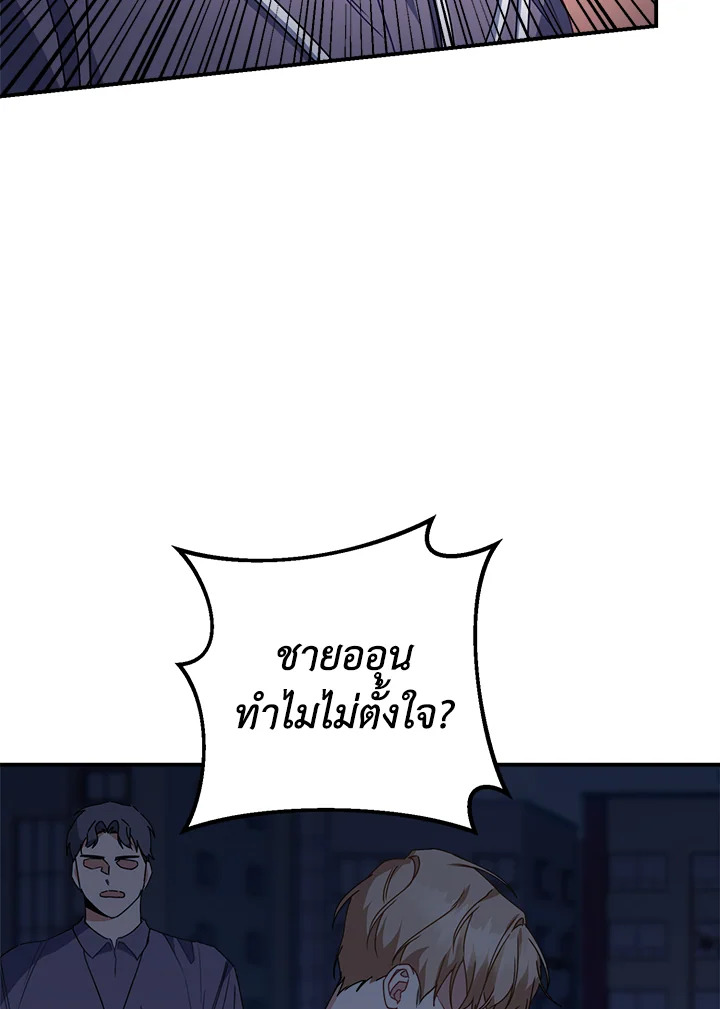 หน้า 93