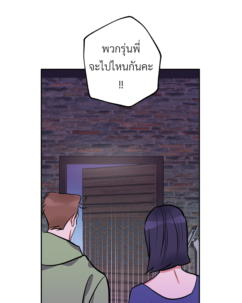 หน้า 81