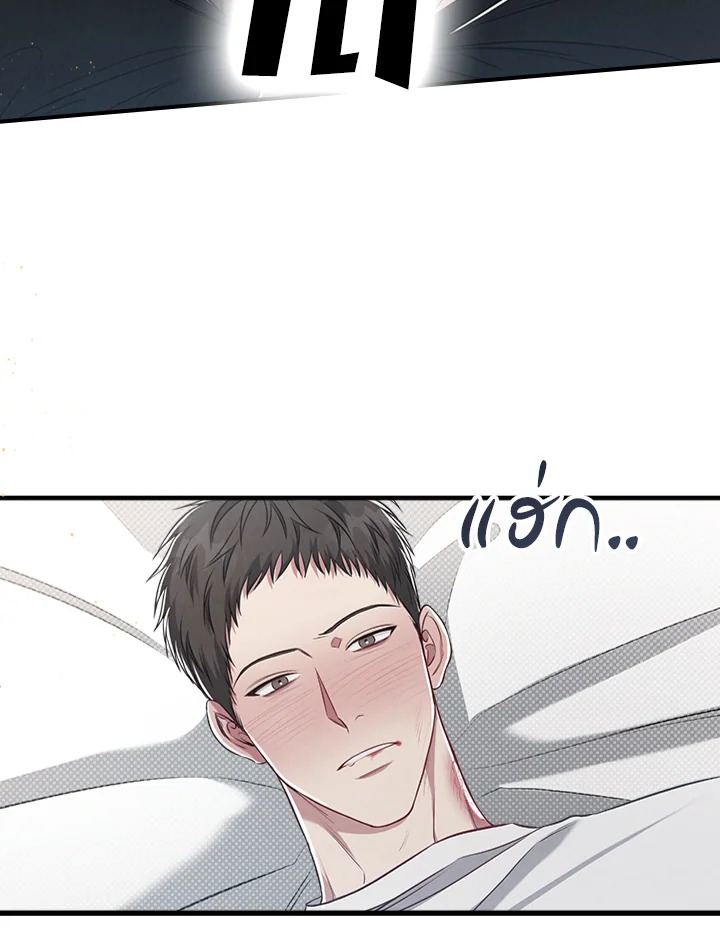 หน้า 76