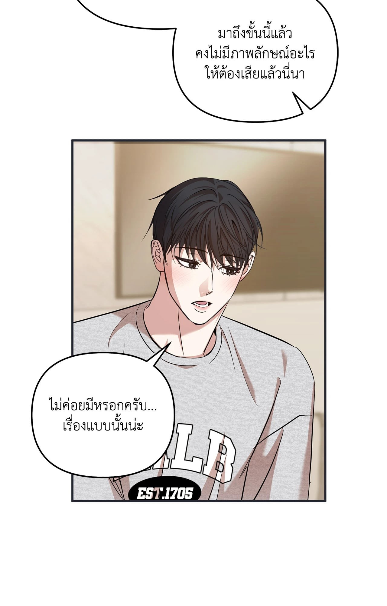 หน้า 63